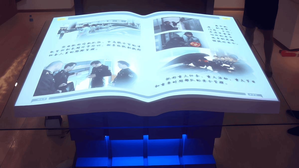 多媒體電子翻書系統(tǒng)-電子虛擬翻書互動系統(tǒng)