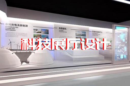 常熟市元宇宙展廳設(shè)計(jì)裝修