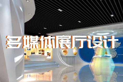 廬陽(yáng)區(qū)勞模展廳設(shè)計(jì)裝修