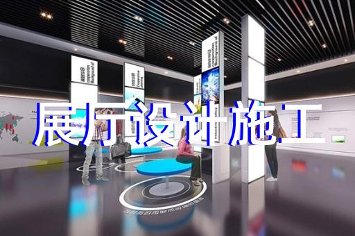 高港區(qū)智慧工地展廳設(shè)計(jì)裝修