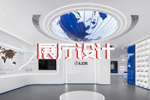 當(dāng)涂縣光伏展廳設(shè)計裝修