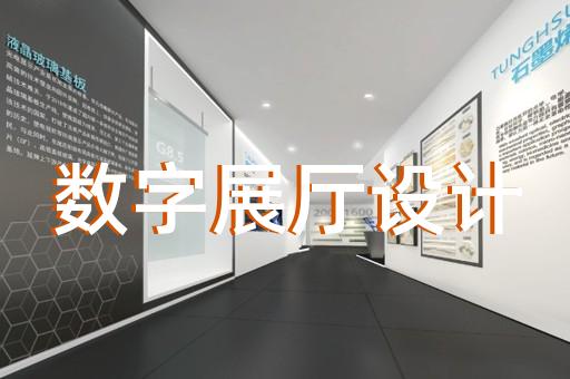 虹口區(qū)企業(yè)展廳設計裝修