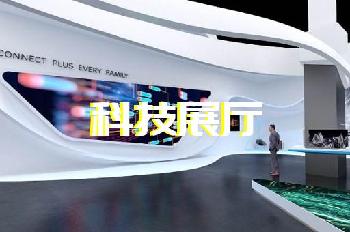 東海縣企業(yè)展廳設(shè)計裝修