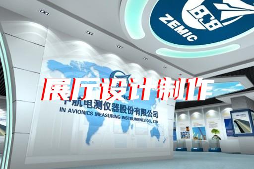 雨山區(qū)電梯展廳設計裝修