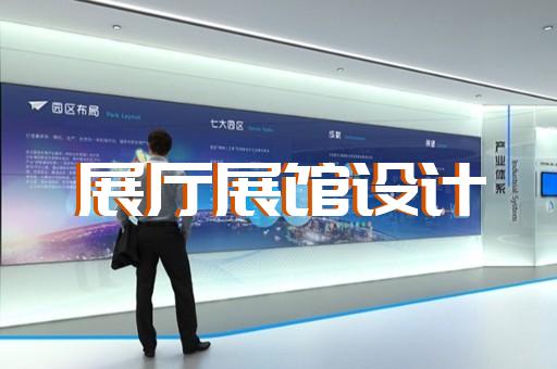 寶應(yīng)縣商場展廳設(shè)計裝修