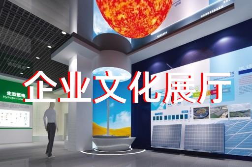 上城區(qū)展廳產(chǎn)品展示設(shè)計裝修