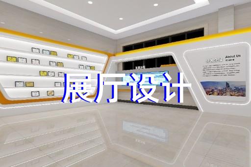 江寧區(qū)電器展廳設(shè)計裝修