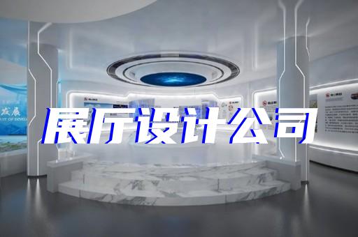 柯城區(qū)石材展廳設計裝修