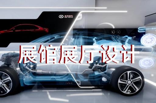港閘區(qū)城市展廳設計裝修