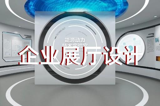 上海市石材展廳設計裝修
