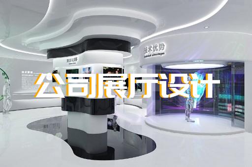 靖江市展館展廳建設(shè)設(shè)計(jì)裝修