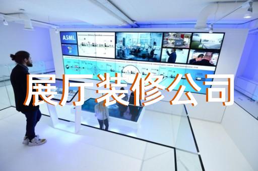 如何通過展廳設(shè)計為地質(zhì)勘探企業(yè)引領(lǐng)未來發(fā)展