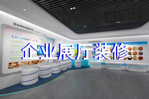 如何打造獨具特色的畜牧展示展廳
