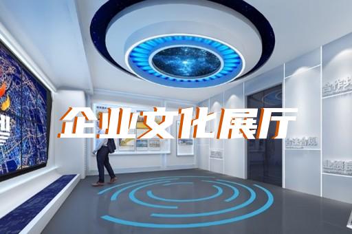 潛山縣酒展廳設(shè)計(jì)裝修