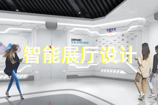 烈山區(qū)廉潔展廳設(shè)計(jì)裝修