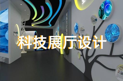 蕪湖市集裝箱展廳設(shè)計裝修