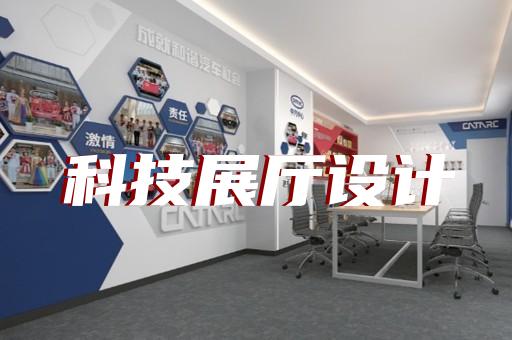 連云區(qū)廣告展廳設計裝修