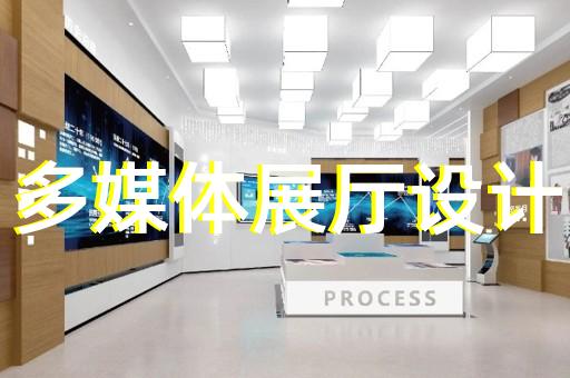 江都區(qū)展覽展廳展館設(shè)計裝修