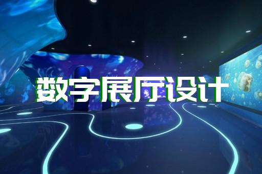 鎮(zhèn)江市展廳設計報價設計裝修