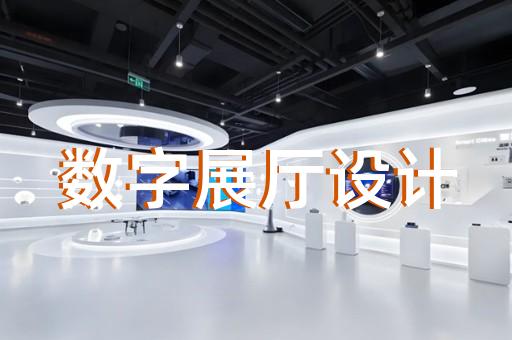 靖江市展示中心展廳設(shè)計裝修