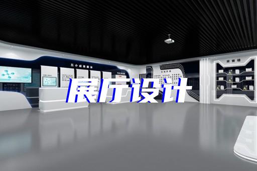 高淳區(qū)非遺展廳設計裝修