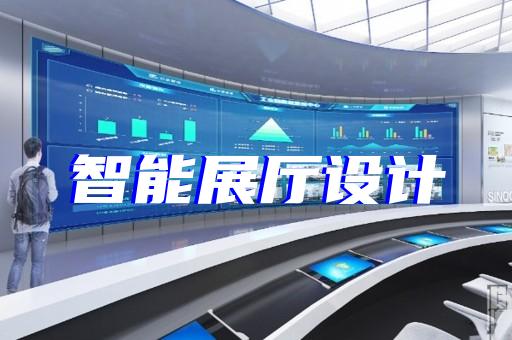 吳中區(qū)展廳多媒體設(shè)計裝修