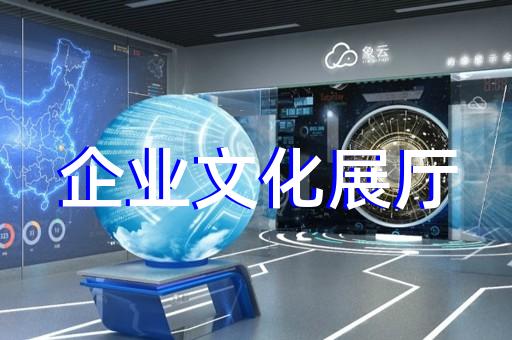 金湖縣集裝箱展廳設計裝修