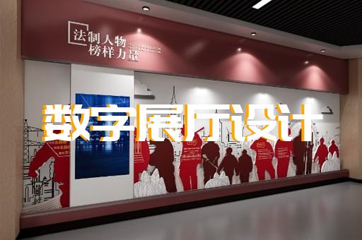 弋江區(qū)鄉(xiāng)村展廳設計裝修