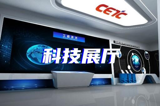 下城區(qū)新中式展廳設計裝修