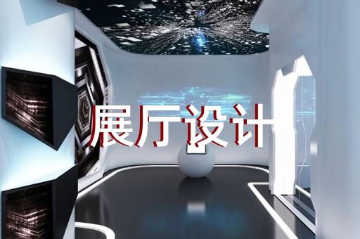 如何實(shí)現(xiàn)展廳設(shè)計(jì)與電機(jī)制造技術(shù)的完美融合