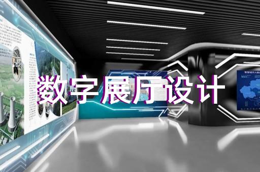 龍灣區(qū)新能源汽車展廳設(shè)計(jì)裝修
