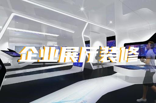 肥西縣畫展展廳布置設(shè)計(jì)裝修