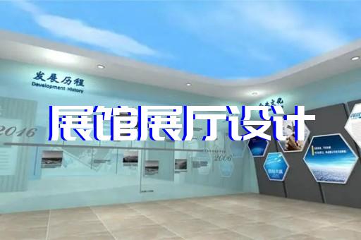 清浦區(qū)虛擬展廳制作設計裝修